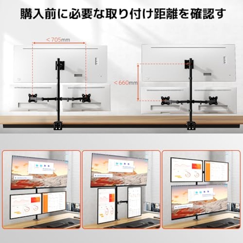 PC モニターアーム 3