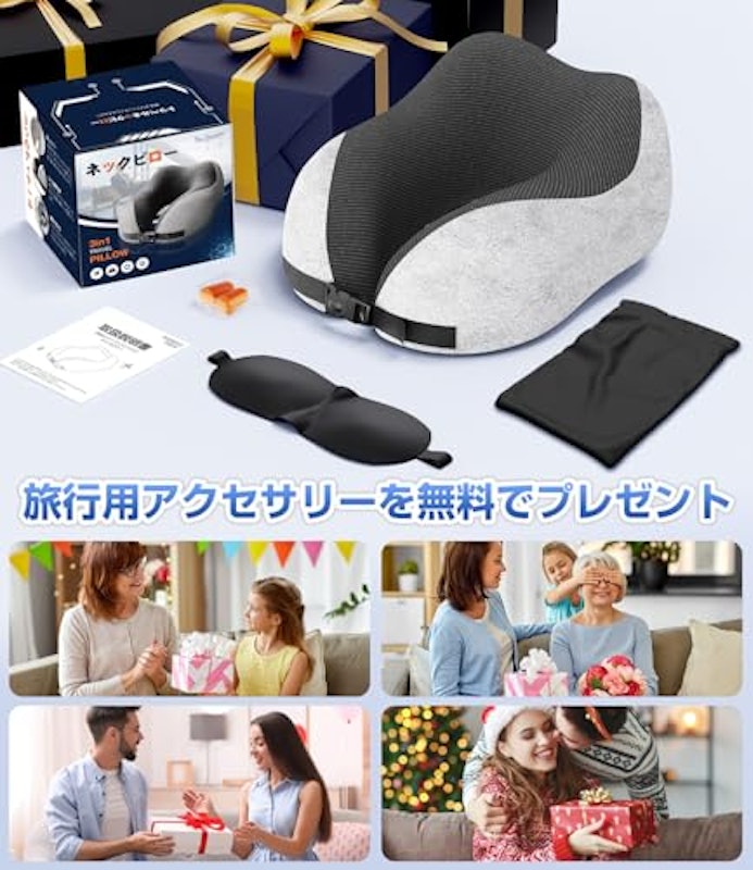 ネックピロー 6