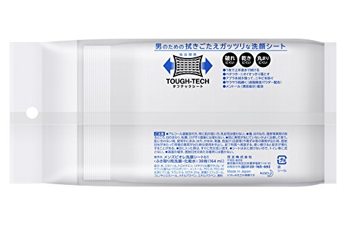 メンズビオレ 洗顔シート レギュラータイプ 2