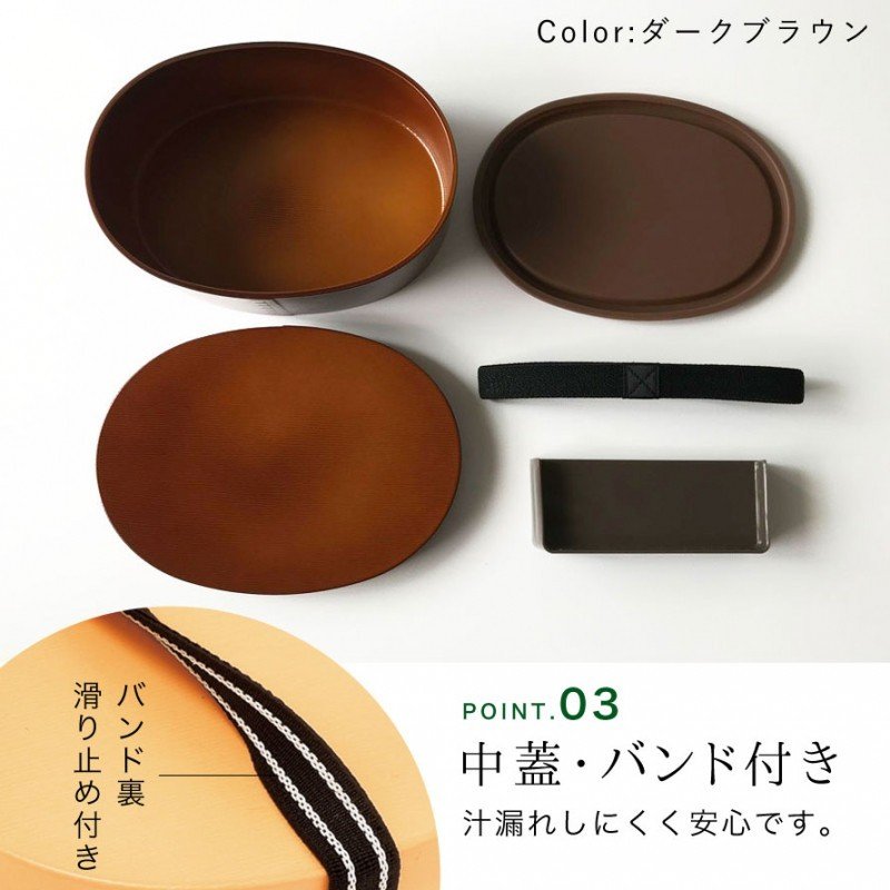 曲げわっぱ弁当箱 6