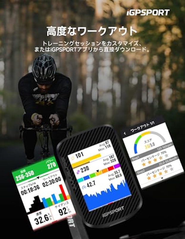 サイクルコンピュータ 9
