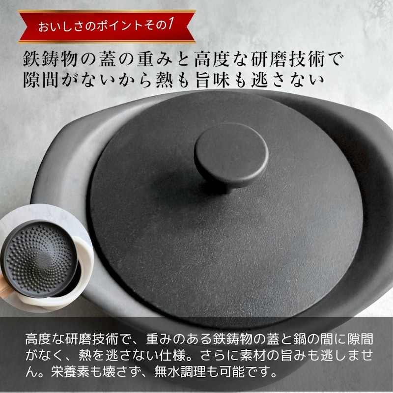 土鍋 4