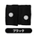 MNoel リストバンド 1