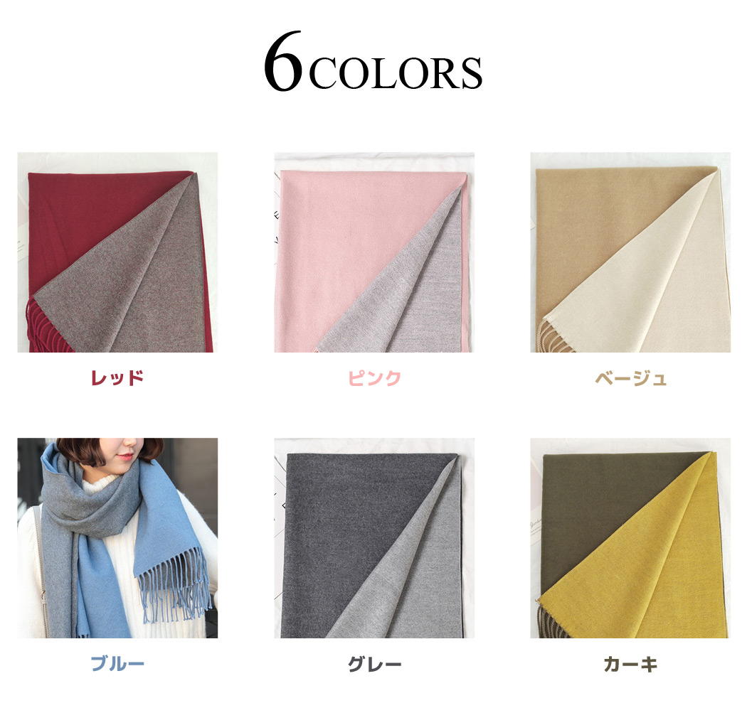 フリンジマフラー 4