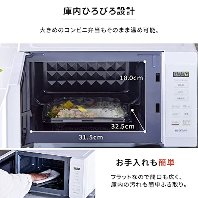 シンプルレンジ フラットタイプ 4