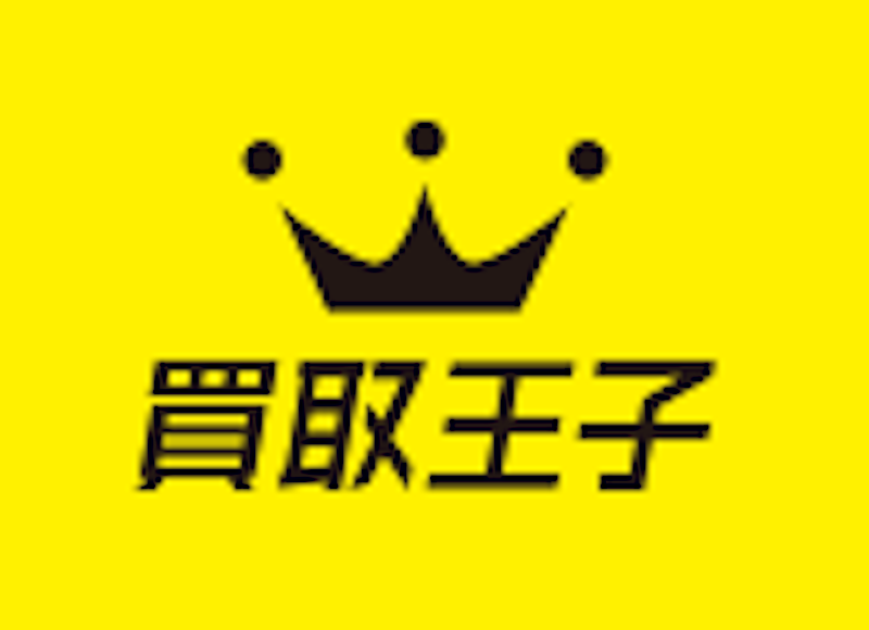 買取王子 エアコン買取 1