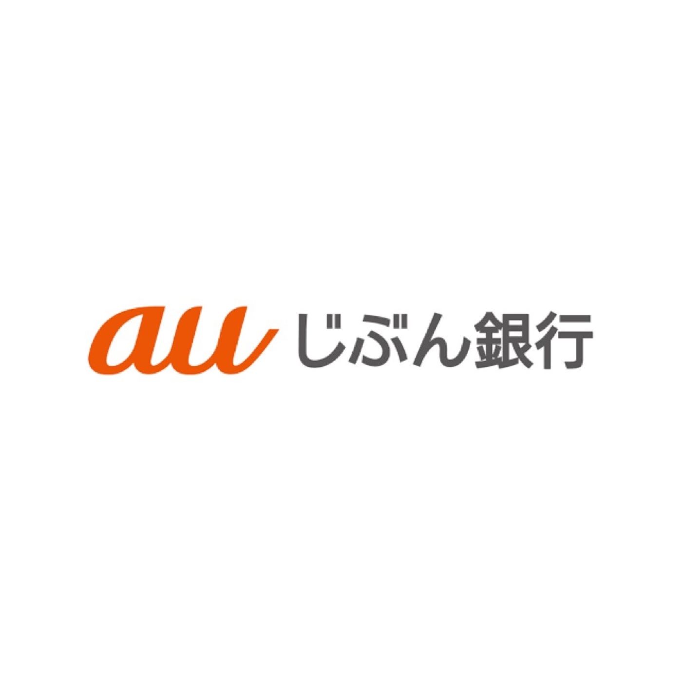 auじぶん銀行 円定期預金 1