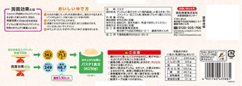 蒟蒻効果（グルコマンナン入りパスタ） 2