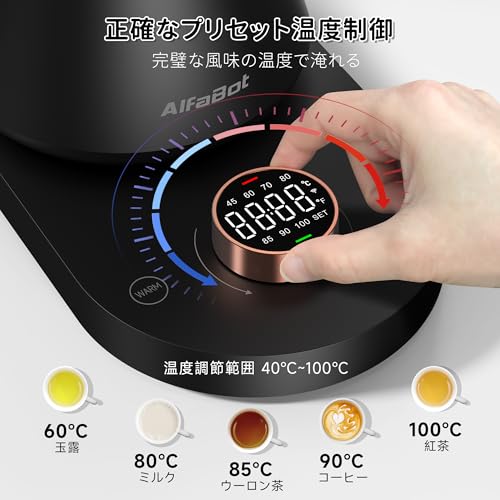 電気ケトル 3