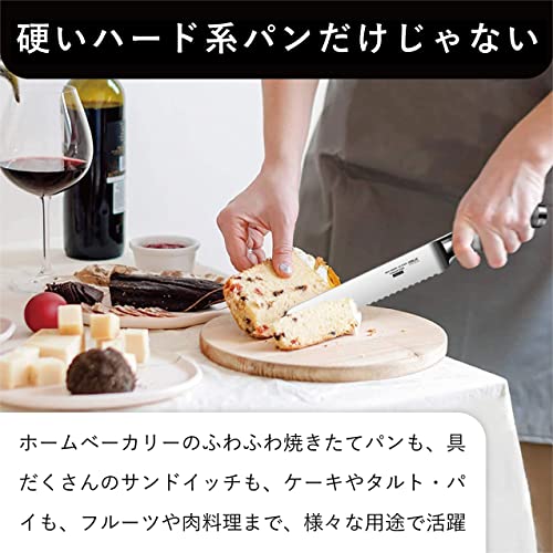 パン切り包丁 4