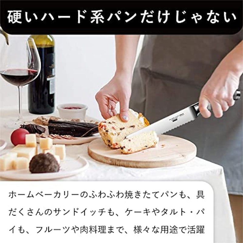パン切り包丁 4