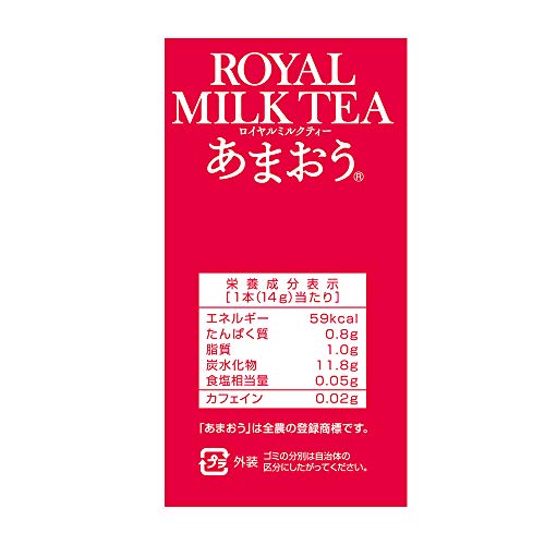 ロイヤルミルクティー あまおう 4