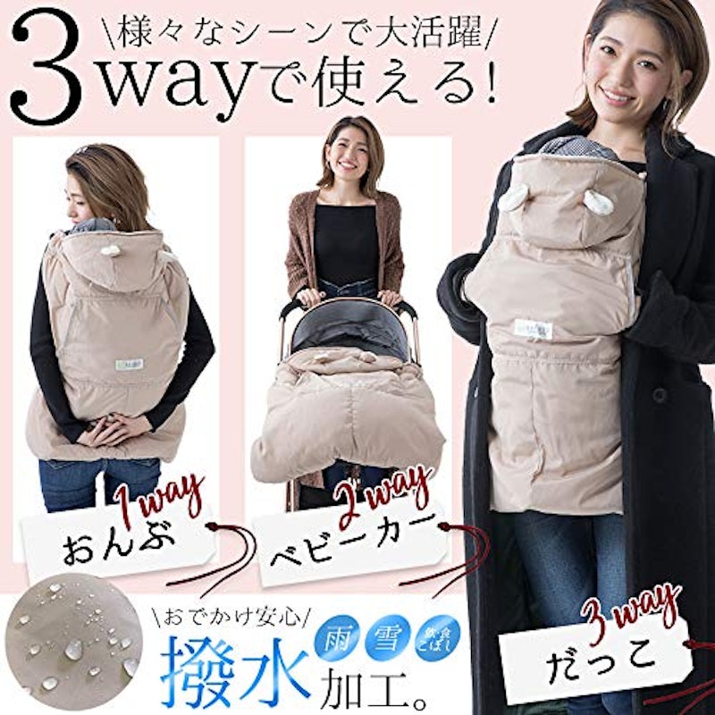 21年 ベビーカー用防寒グッズのおすすめ人気ランキング16選 Mybest 21年 ベビーカー用防寒グッズのおすすめ人気ランキング16選 Mybest