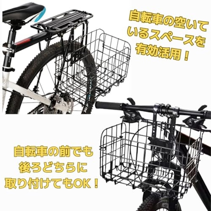 自転車かご 4