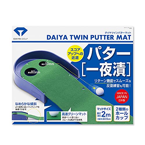 ダイヤツインパターマット 6