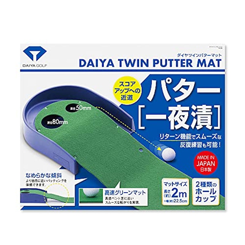 ダイヤツインパターマット 6