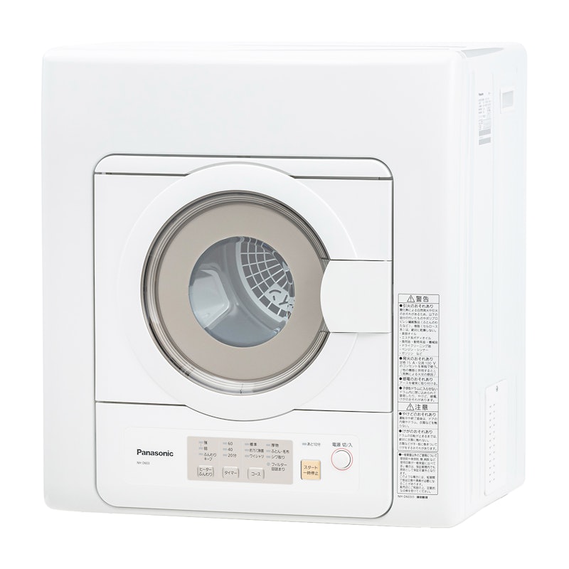 2023年製 TOSHIBA 電気式衣類乾燥機 ED-608 ホワイト 東芝 衣類乾燥機 ED-608-Wをレビュー!クチコミ・評判をもとに