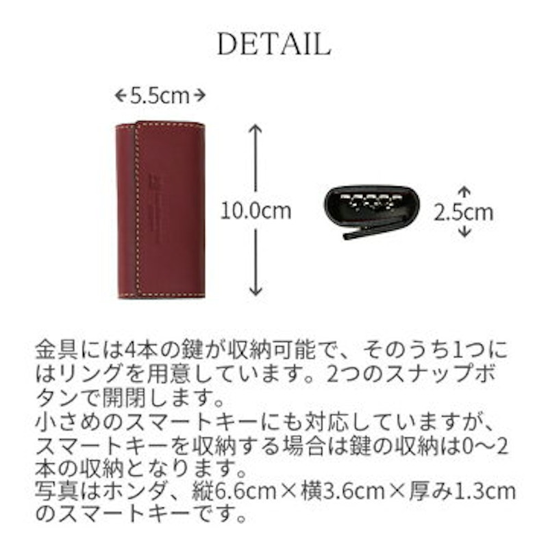 4連キーケース 3