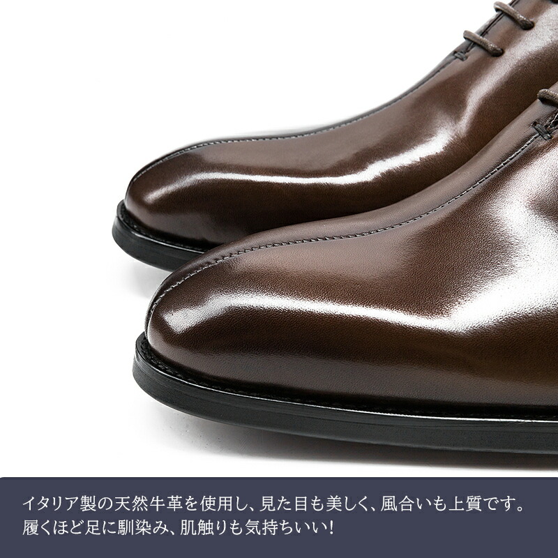 ビジネスシューズ 3