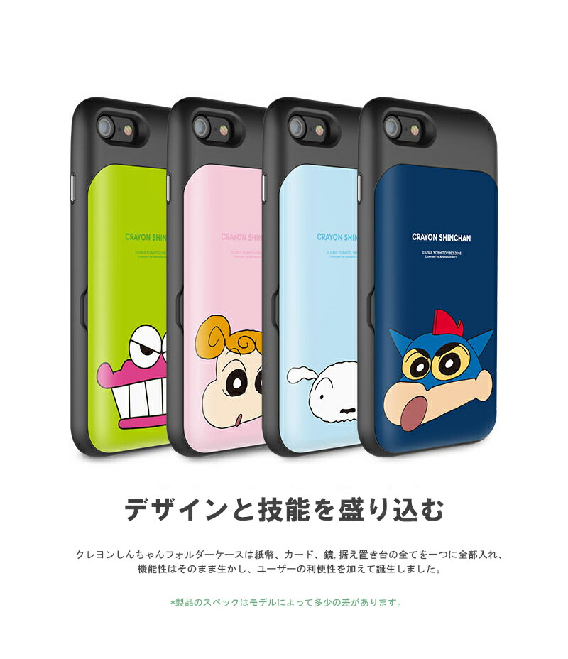 Folder Case 2