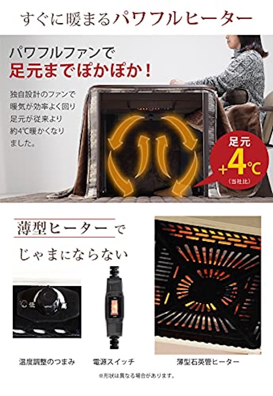 ダイニングこたつ スクット 6点セット 5
