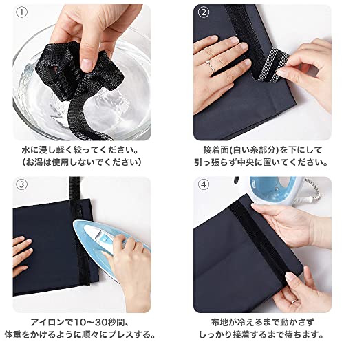 裾上げテープ 5