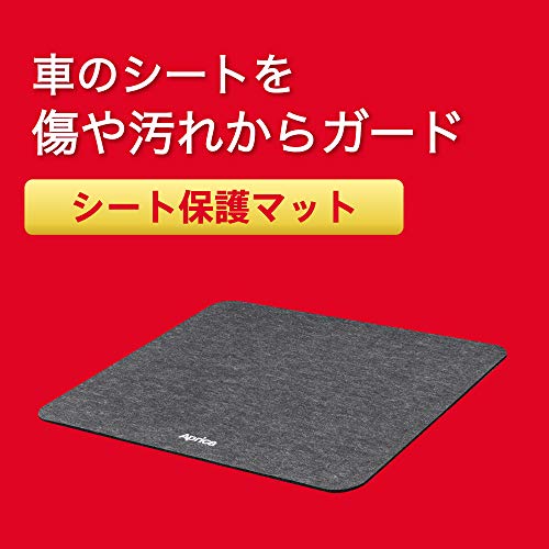 シート保護マット 3