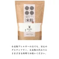 21年 米粉のおすすめ人気ランキング10選 Mybest