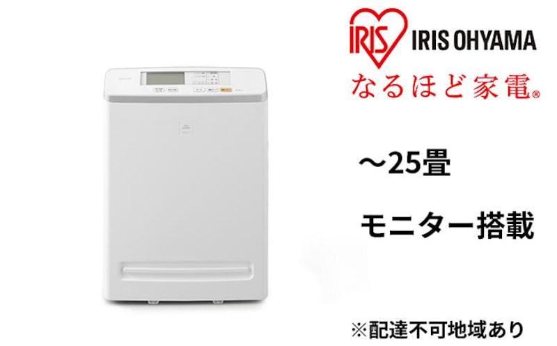 アイリスオーヤマ 空気清浄機 1