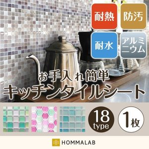 21年 タイルシールのおすすめ人気ランキング9選 Mybest