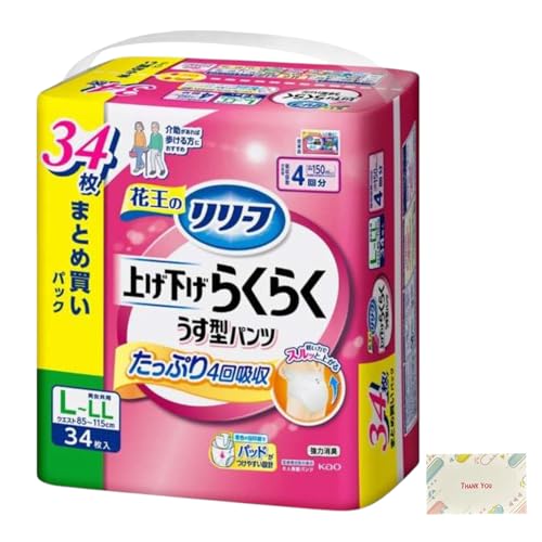 上げ下げらくらくパンツ 4回分 1
