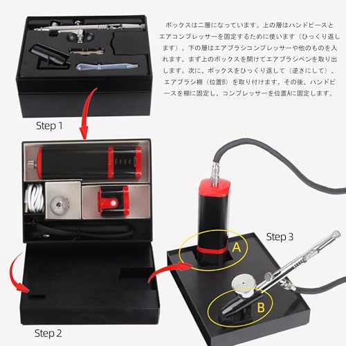 充電式エアブラシ 4
