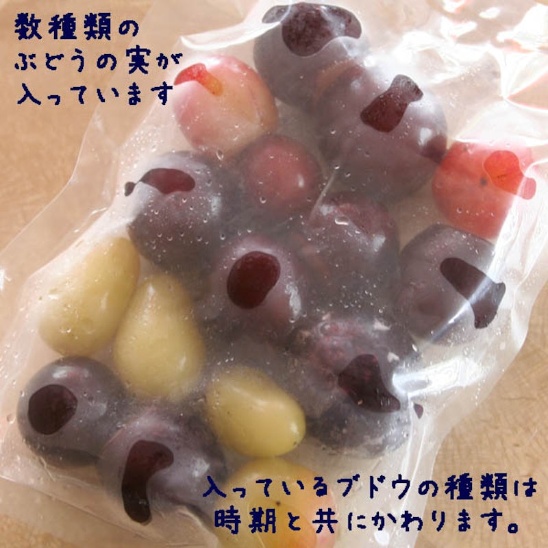 ピオーネ等カラフルぶどう 4