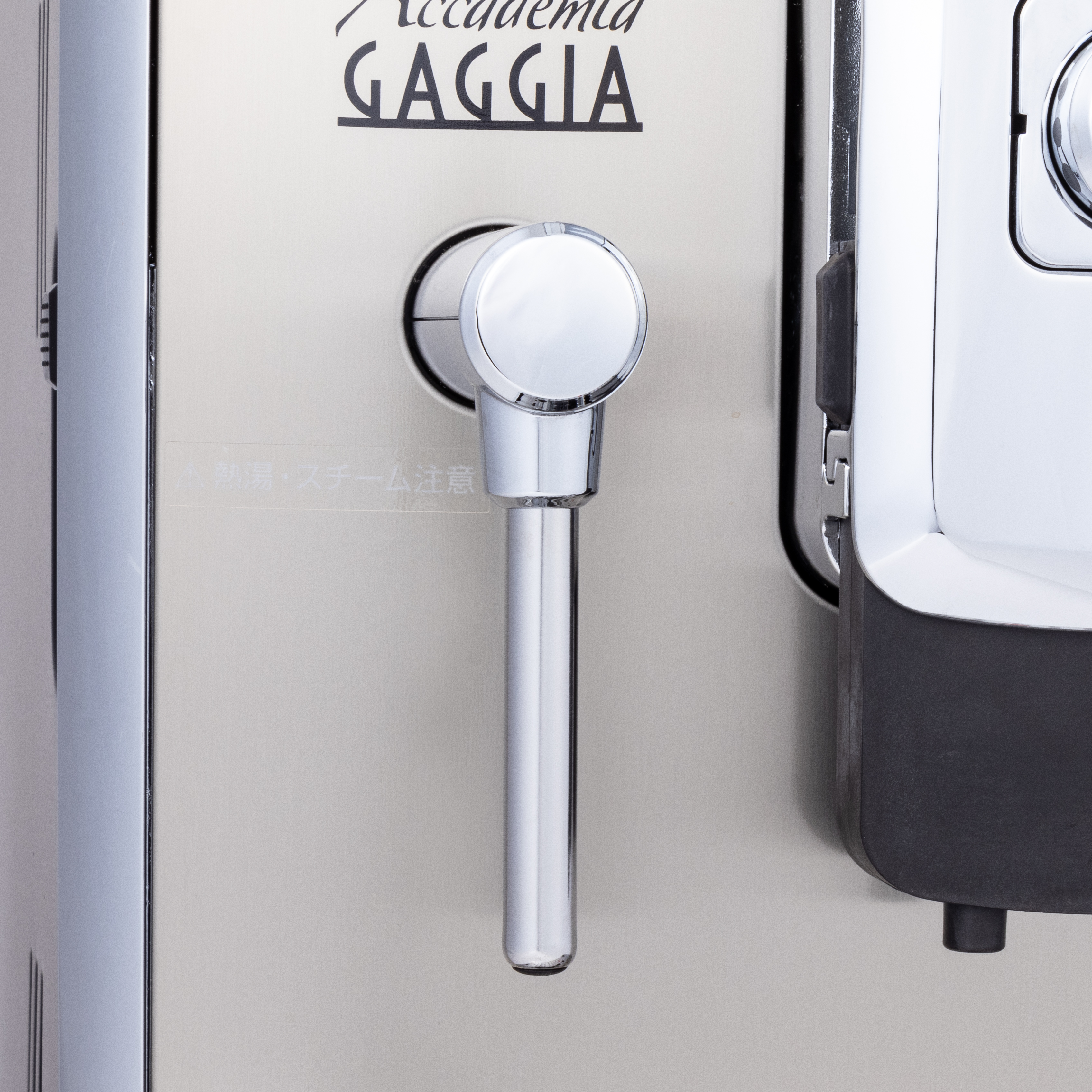 フジ産業 GAGGIA 全自動コーヒーマシン SUP 038Gを検証レビュー