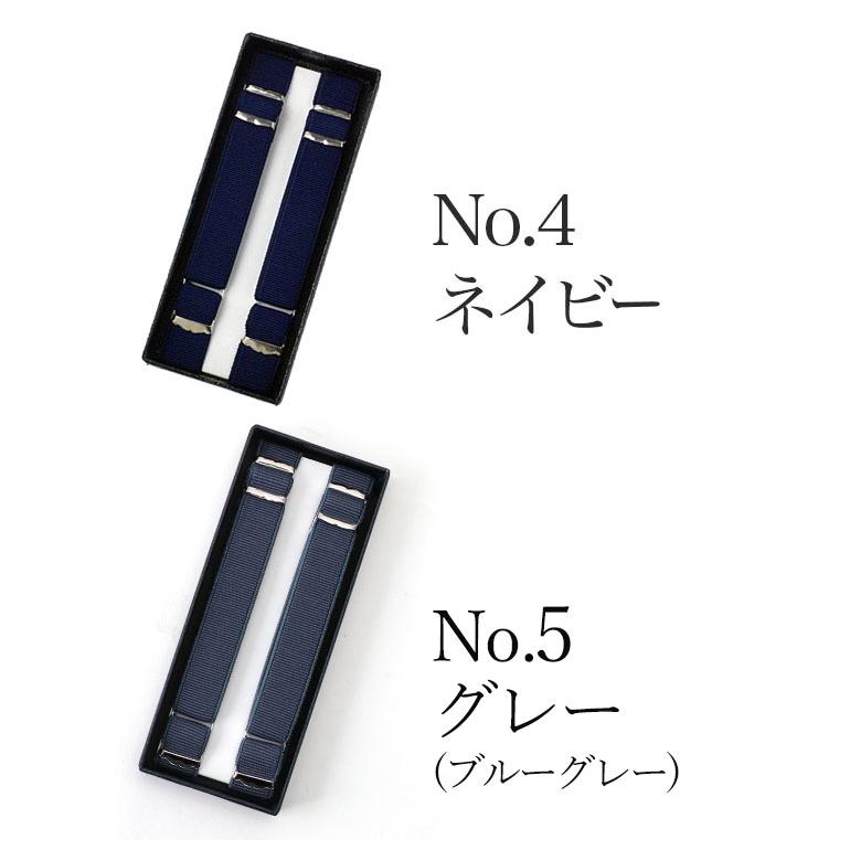 日本製アームバンド 5