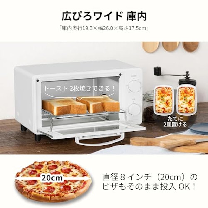 オーブントースター 5