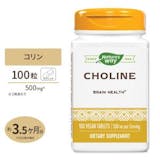 コリンサプリのおすすめ人気ランキング【2026年6月】 5
