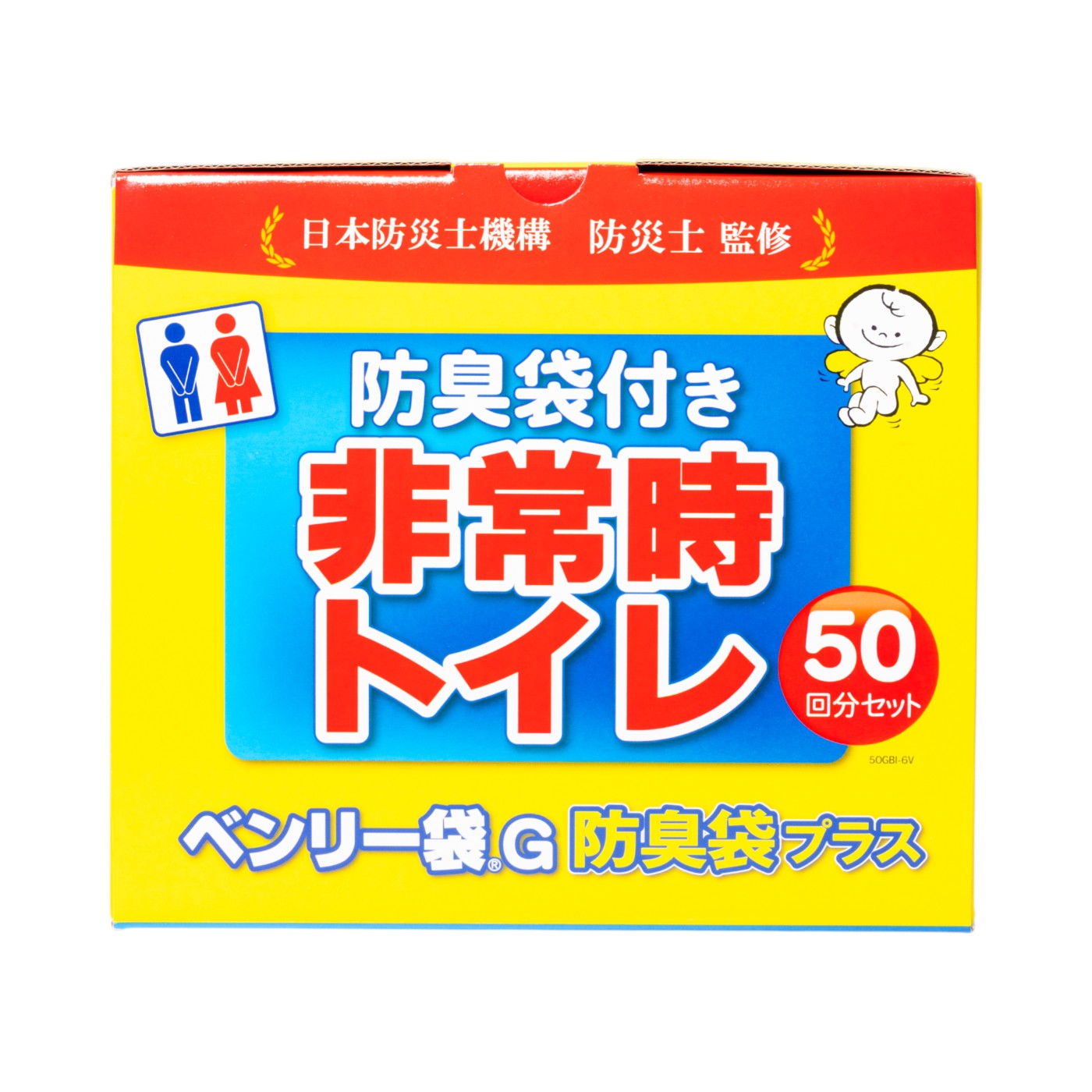 ベンリー袋G 1