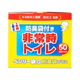 ベンリー袋G