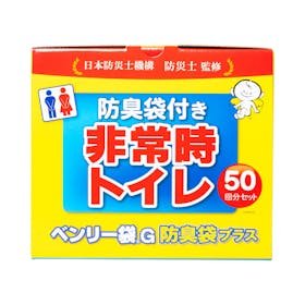 ケンユー ベンリー袋G 50 GBI-6Vを検証レビュー!簡易トイレの選び方も紹介 1