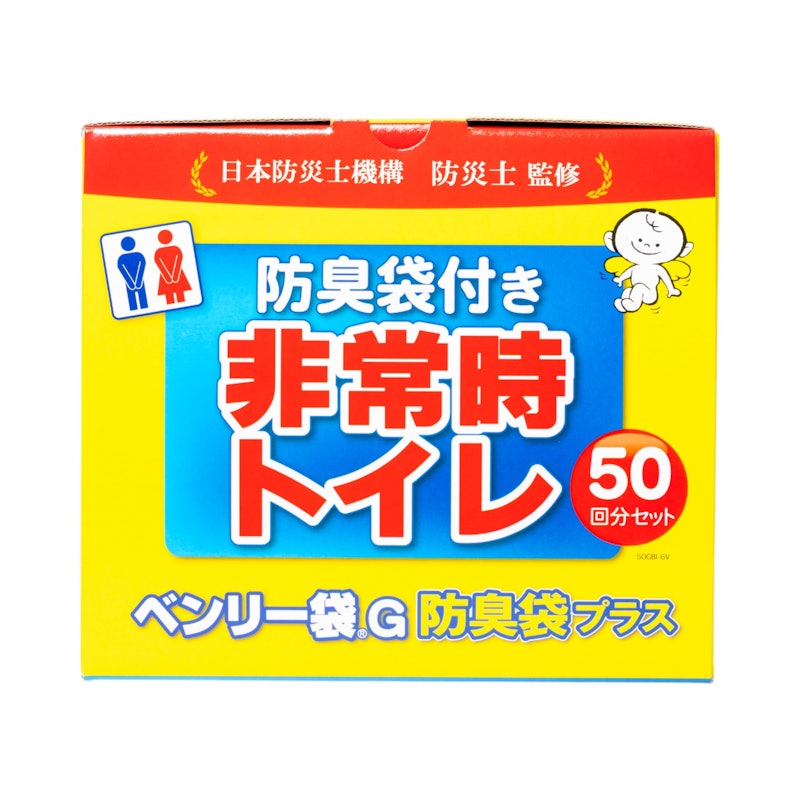 ベンリー袋G 1