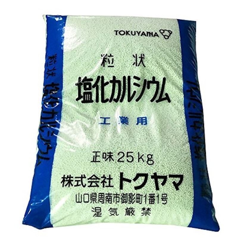 粒状 塩化カルシウム 1