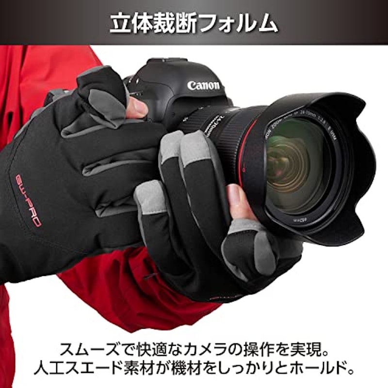 GW-PRO フォトグローブ プロPL 4