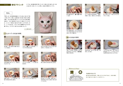 羊毛フェルトから生まれる猫の肖像 「わくねこ」の作り方 8