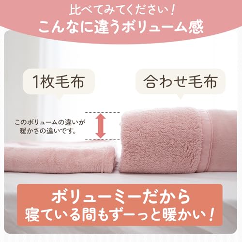 毛布 4