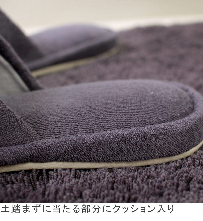 リトス 洗えるスリッパ 5