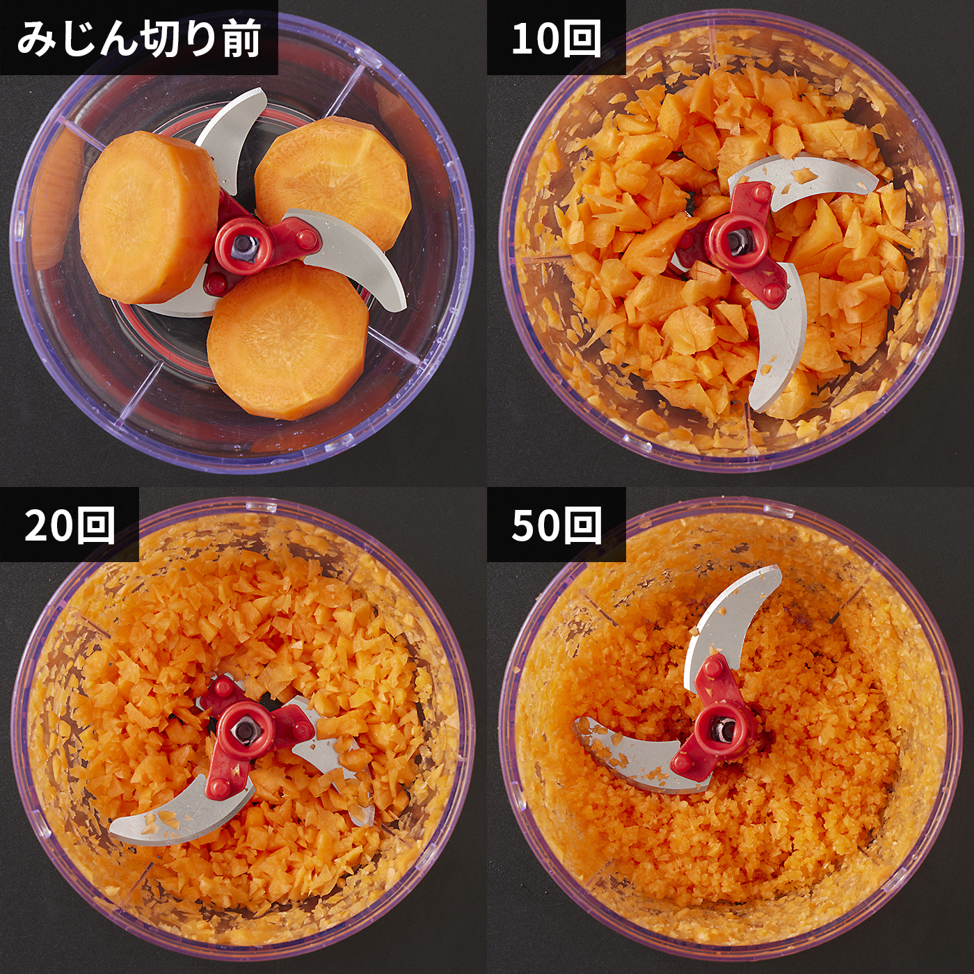 ぶんぶんチョッパーR 4