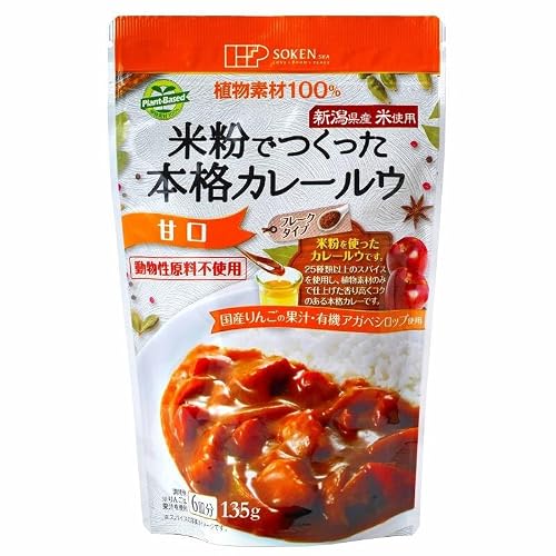 米粉でつくった本格カレールウ 甘口 1