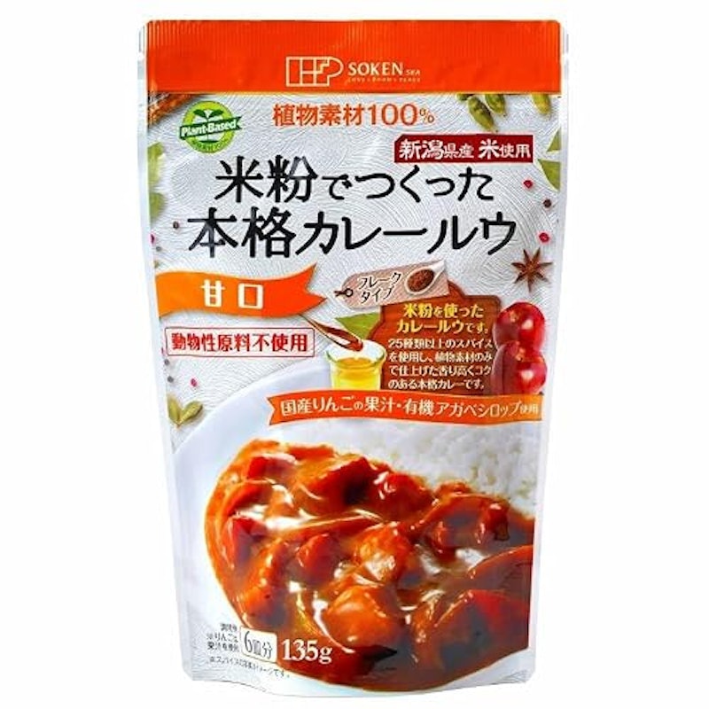 米粉でつくった本格カレールウ 甘口 1