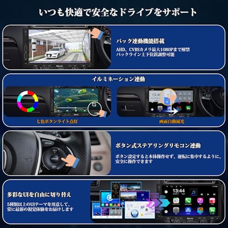 ディスプレイオーディオ 6